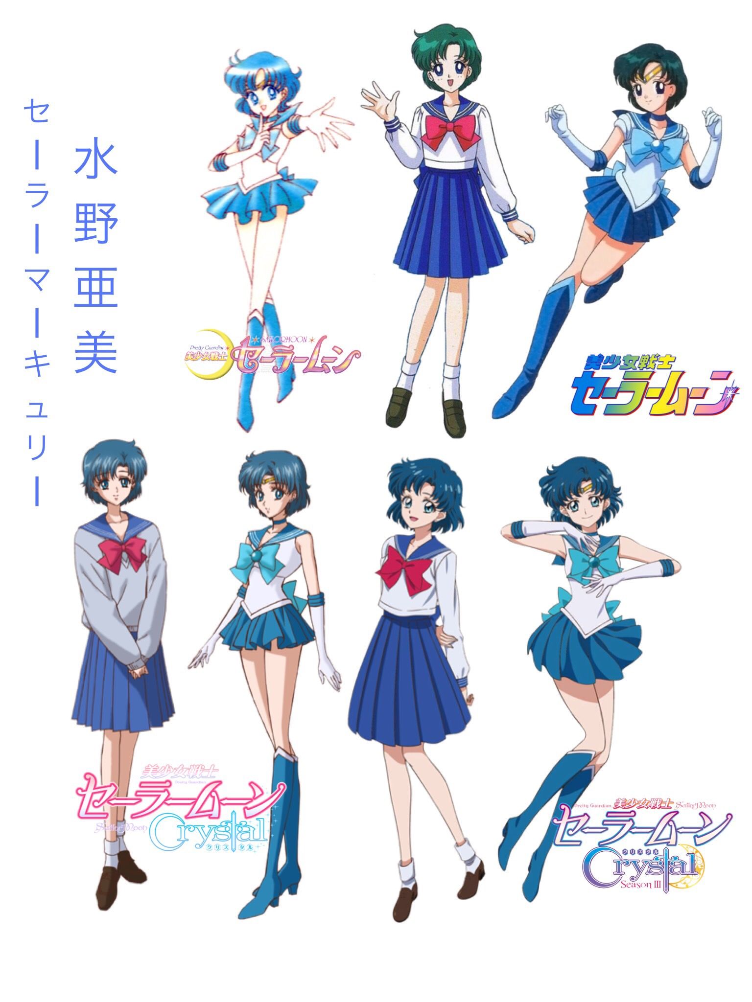 pic Mercury Sailor Moon Crystal Characters