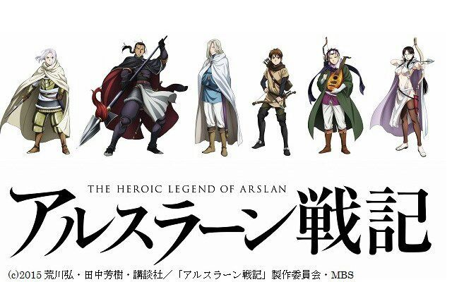 pix The Heroic Legend Of Arslan Characters