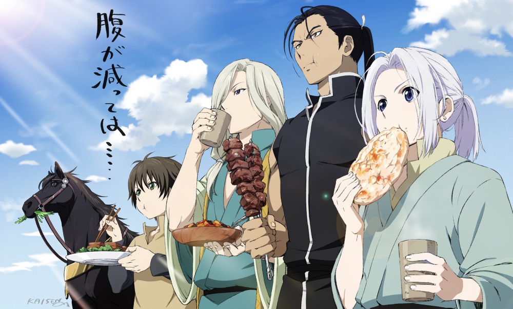 photo The Heroic Legend Of Arslan Season 3